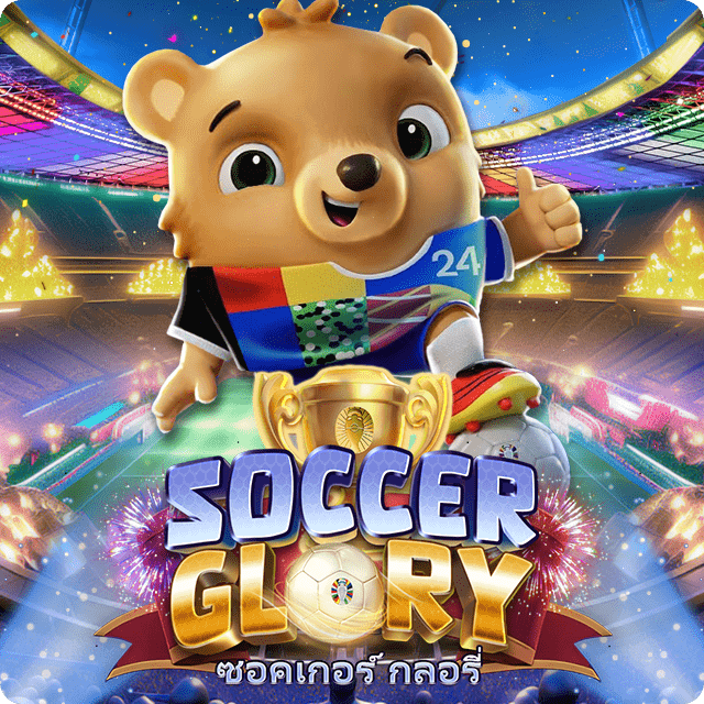 Soccer Glory