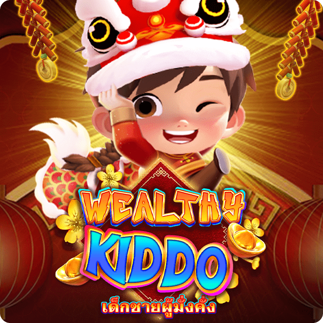 Wealthy Kiddo
